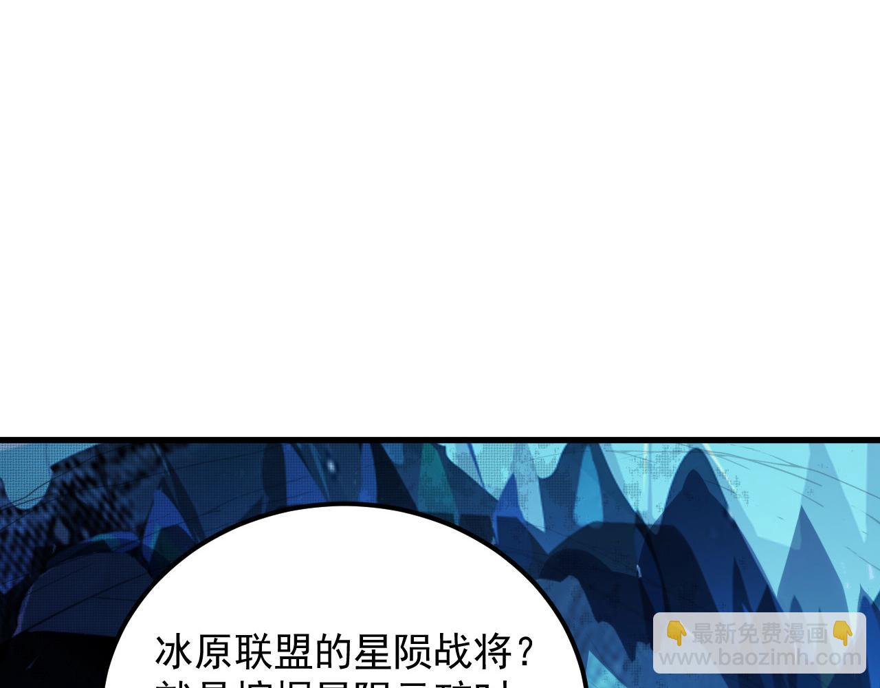 從末世崛起 - 243 牽線木偶(2/3) - 2