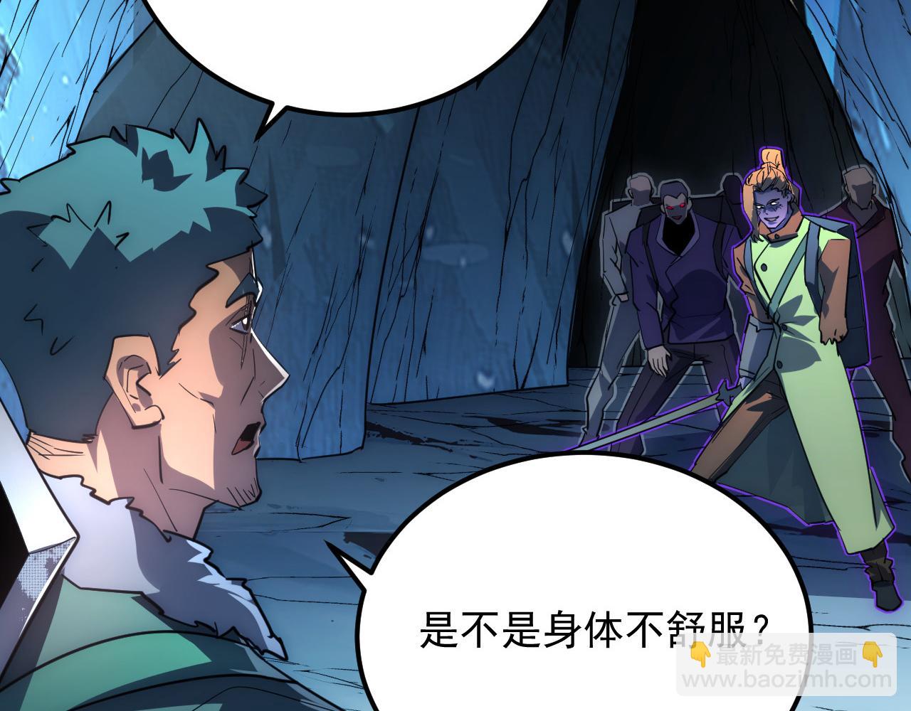 從末世崛起 - 243 牽線木偶(1/3) - 6