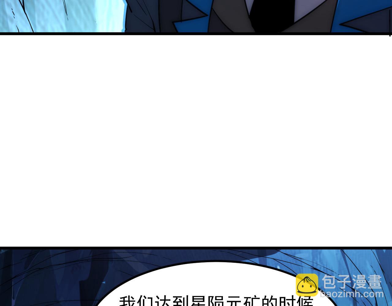 從末世崛起 - 243 牽線木偶(2/3) - 8