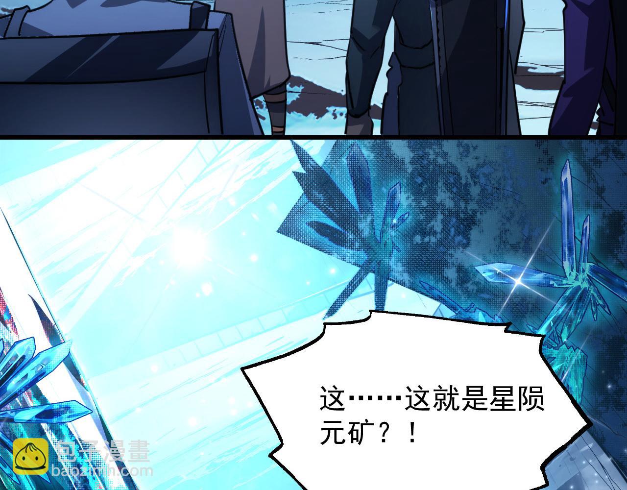 從末世崛起 - 243 牽線木偶(2/3) - 8