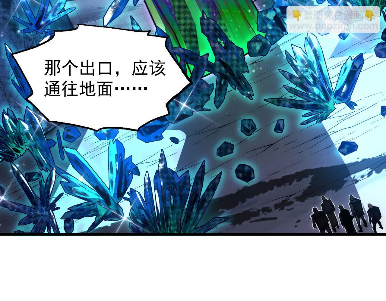 從末世崛起 - 243 牽線木偶(2/3) - 2