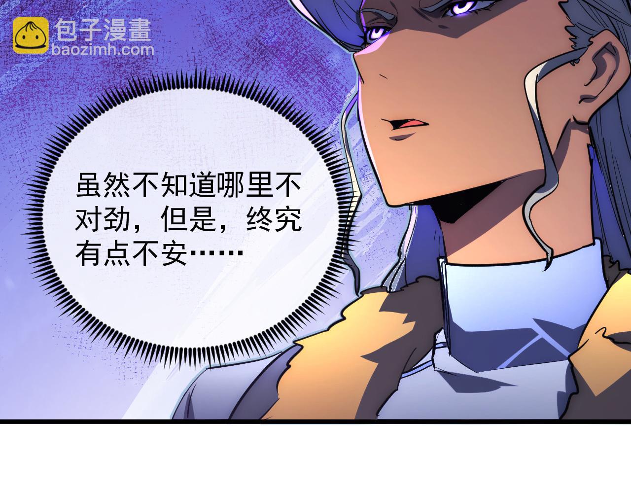 從末世崛起 - 243 牽線木偶(2/3) - 8