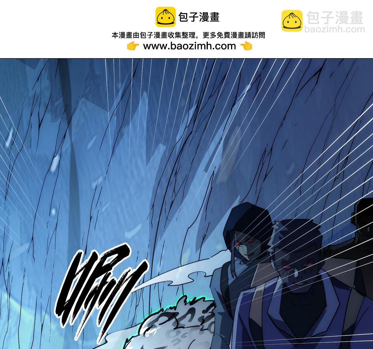 從末世崛起 - 243 牽線木偶(1/3) - 8