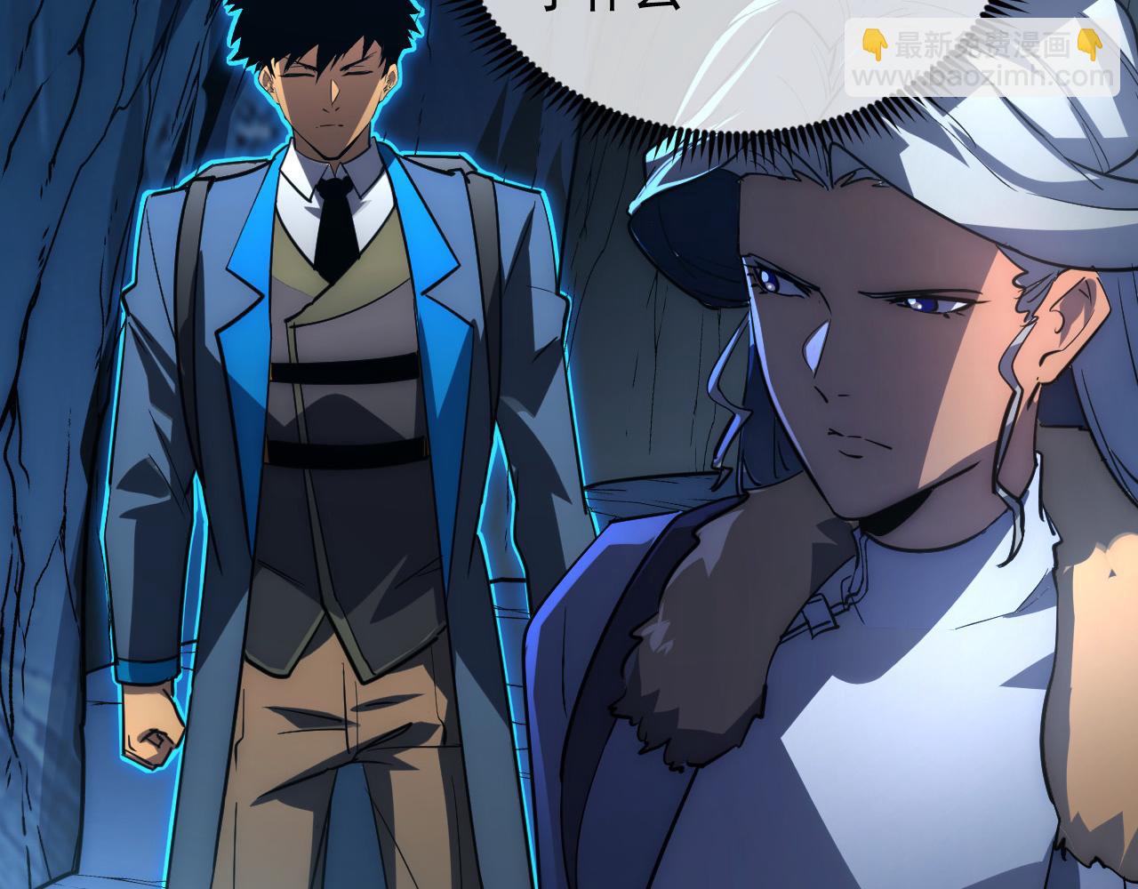 從末世崛起 - 243 牽線木偶(2/3) - 2