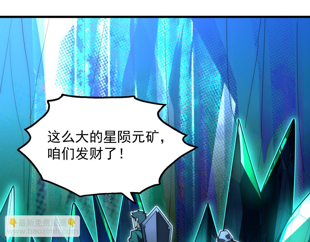 從末世崛起 - 243 牽線木偶(2/3) - 4