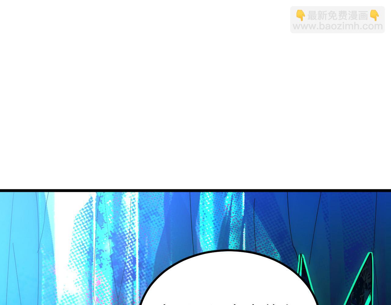 從末世崛起 - 243 牽線木偶(2/3) - 6