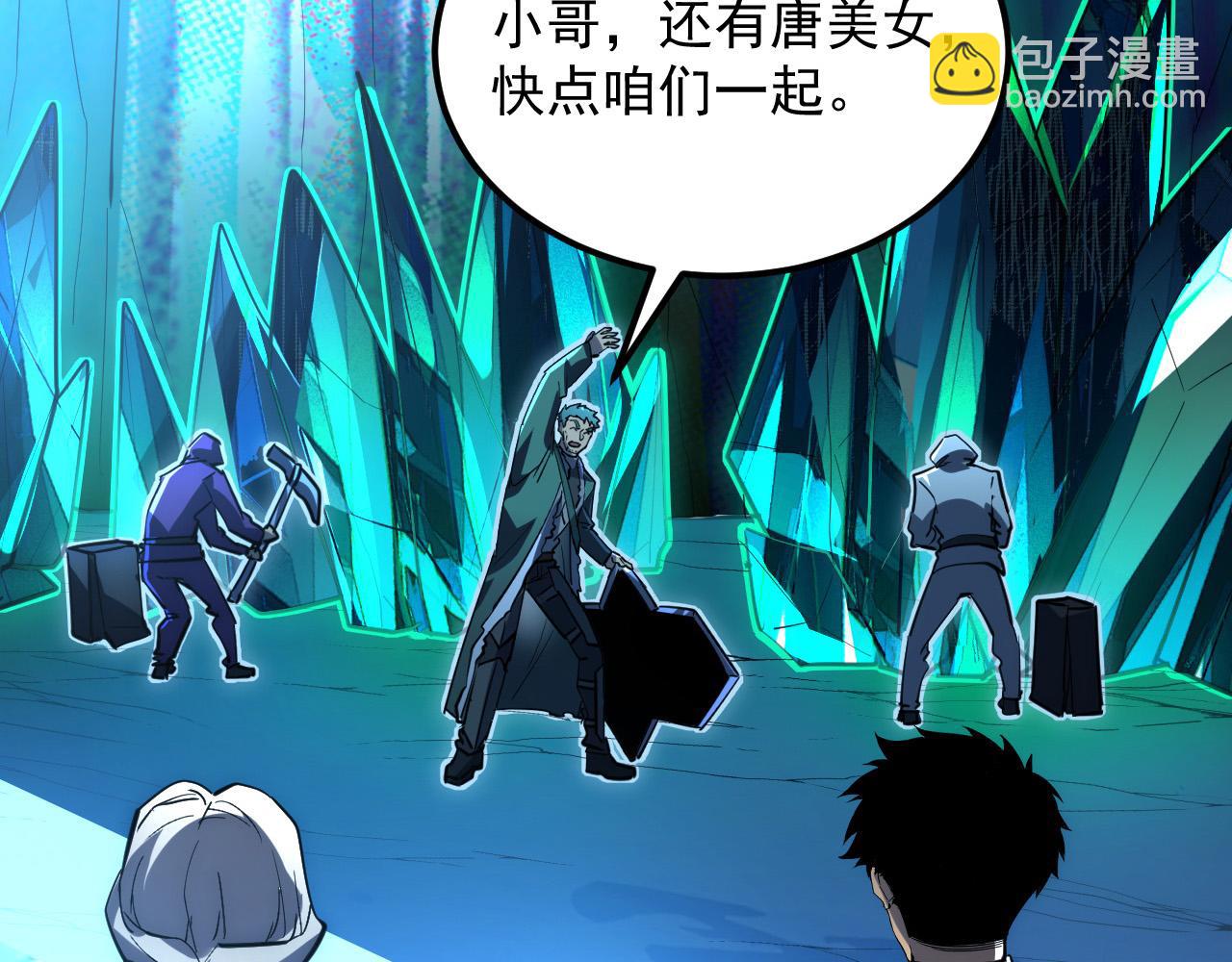 從末世崛起 - 243 牽線木偶(2/3) - 7