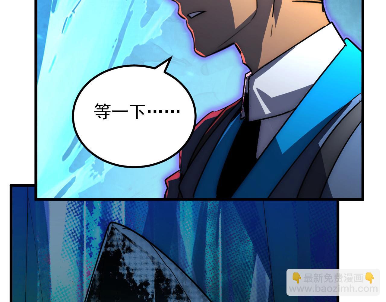 從末世崛起 - 243 牽線木偶(2/3) - 2