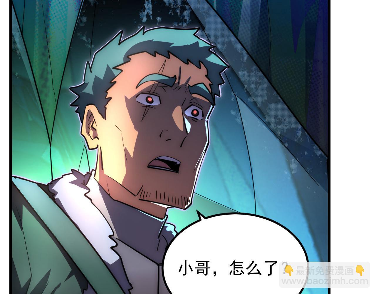 從末世崛起 - 243 牽線木偶(2/3) - 3