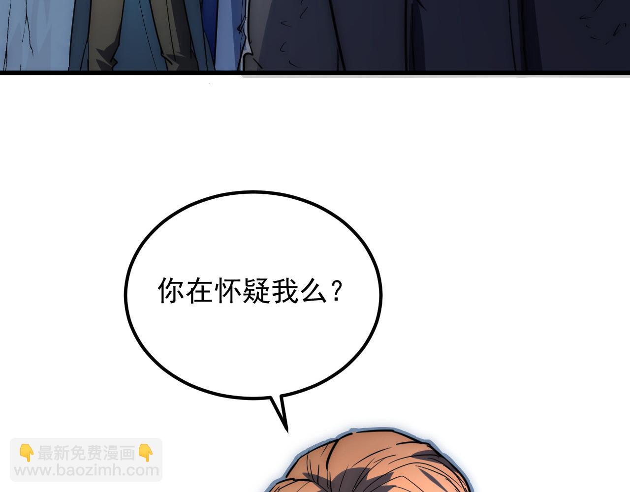 從末世崛起 - 243 牽線木偶(2/3) - 7