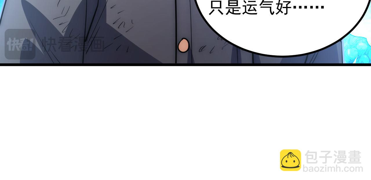 從末世崛起 - 243 牽線木偶(2/3) - 1