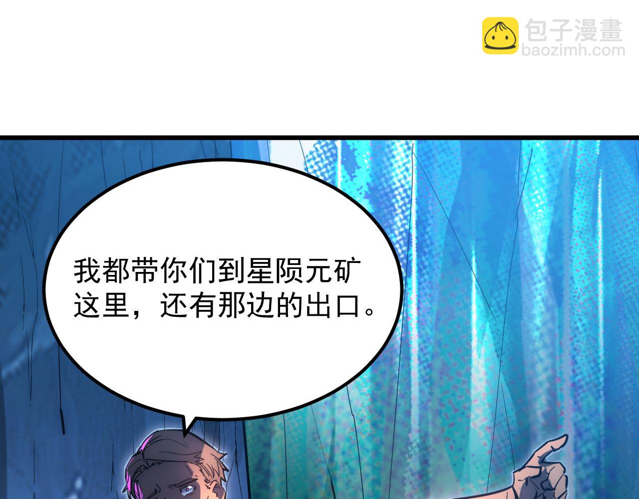 從末世崛起 - 243 牽線木偶(2/3) - 2