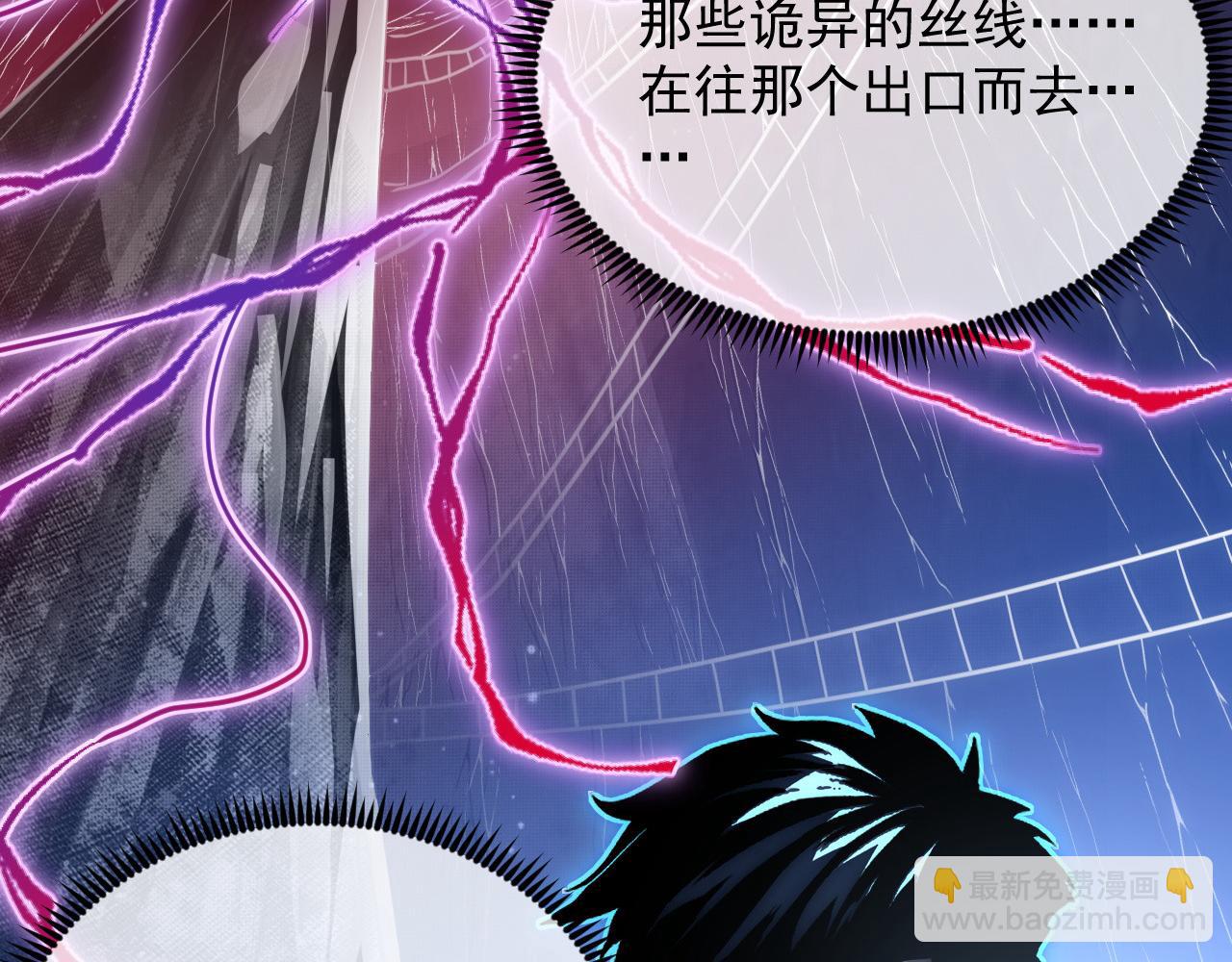 從末世崛起 - 245 碾壓之勢！(3/3) - 2