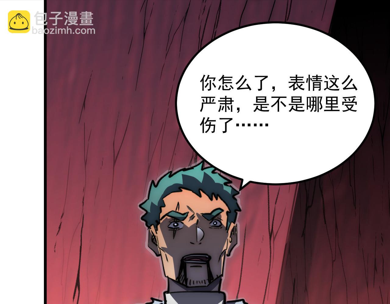 從末世崛起 - 245 碾壓之勢！(3/3) - 6