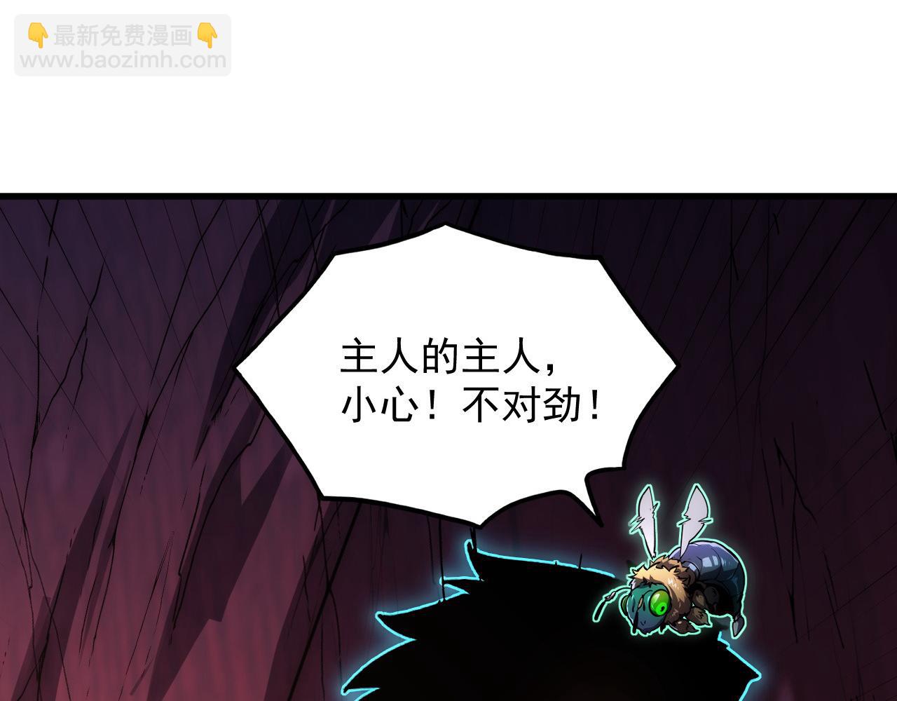 從末世崛起 - 245 碾壓之勢！(3/3) - 2