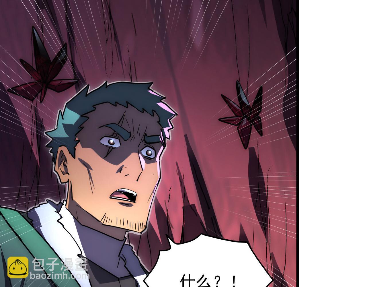 從末世崛起 - 245 碾壓之勢！(3/3) - 5