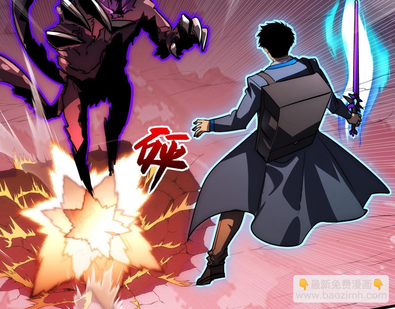 從末世崛起 - 245 碾壓之勢！(2/3) - 7