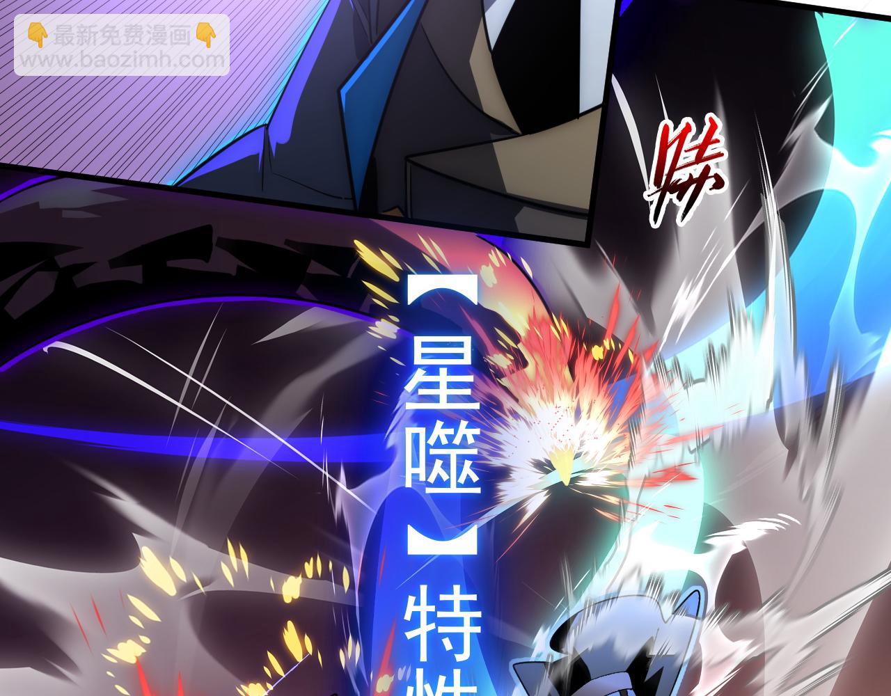 從末世崛起 - 245 碾壓之勢！(2/3) - 2