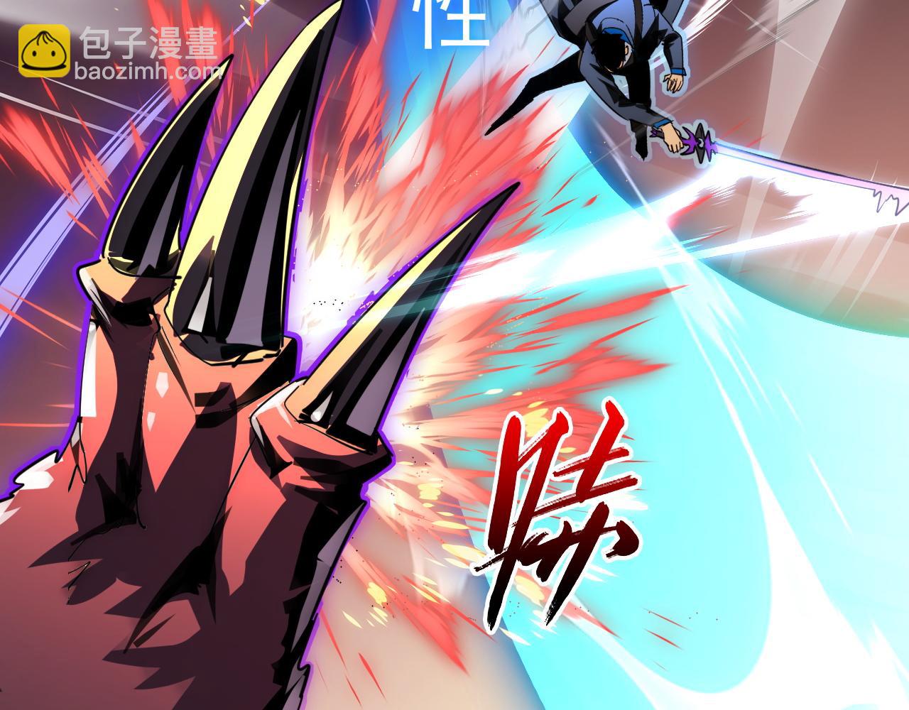 從末世崛起 - 245 碾壓之勢！(2/3) - 3