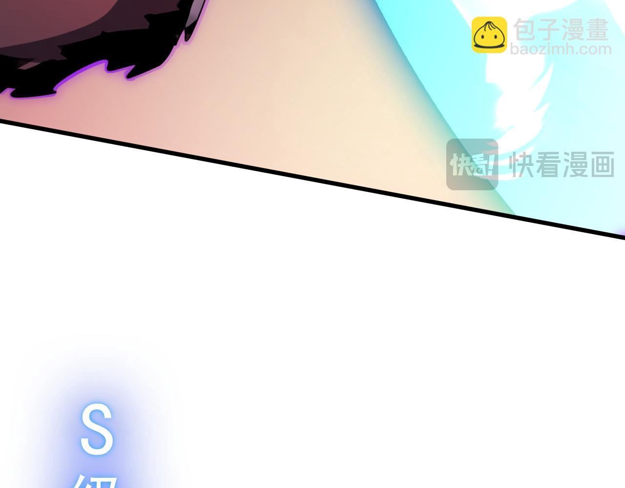 從末世崛起 - 245 碾壓之勢！(2/3) - 4