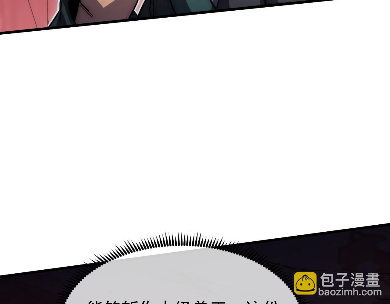 從末世崛起 - 245 碾壓之勢！(2/3) - 4