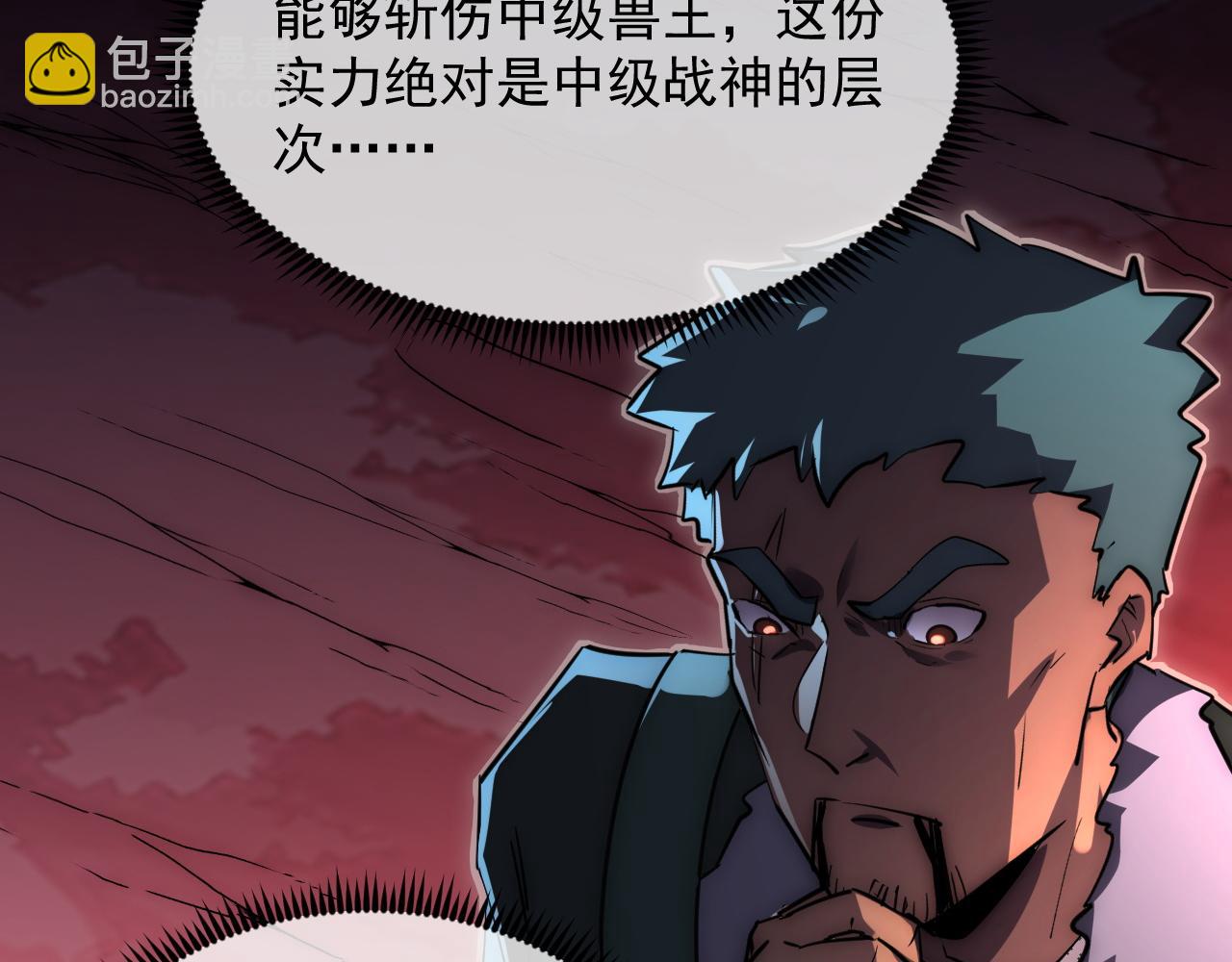 從末世崛起 - 245 碾壓之勢！(2/3) - 5