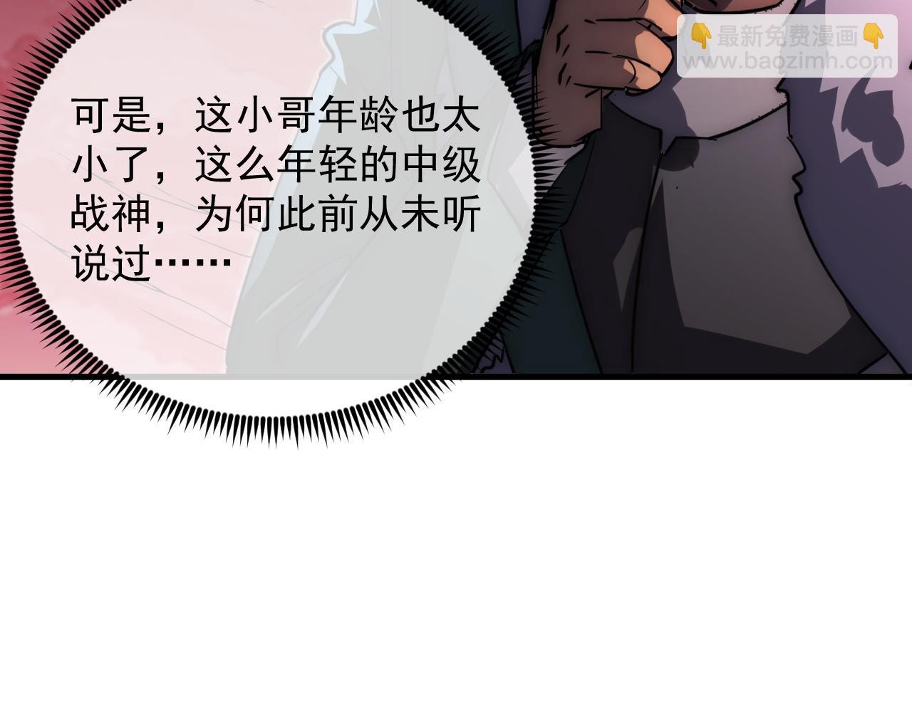 從末世崛起 - 245 碾壓之勢！(2/3) - 6