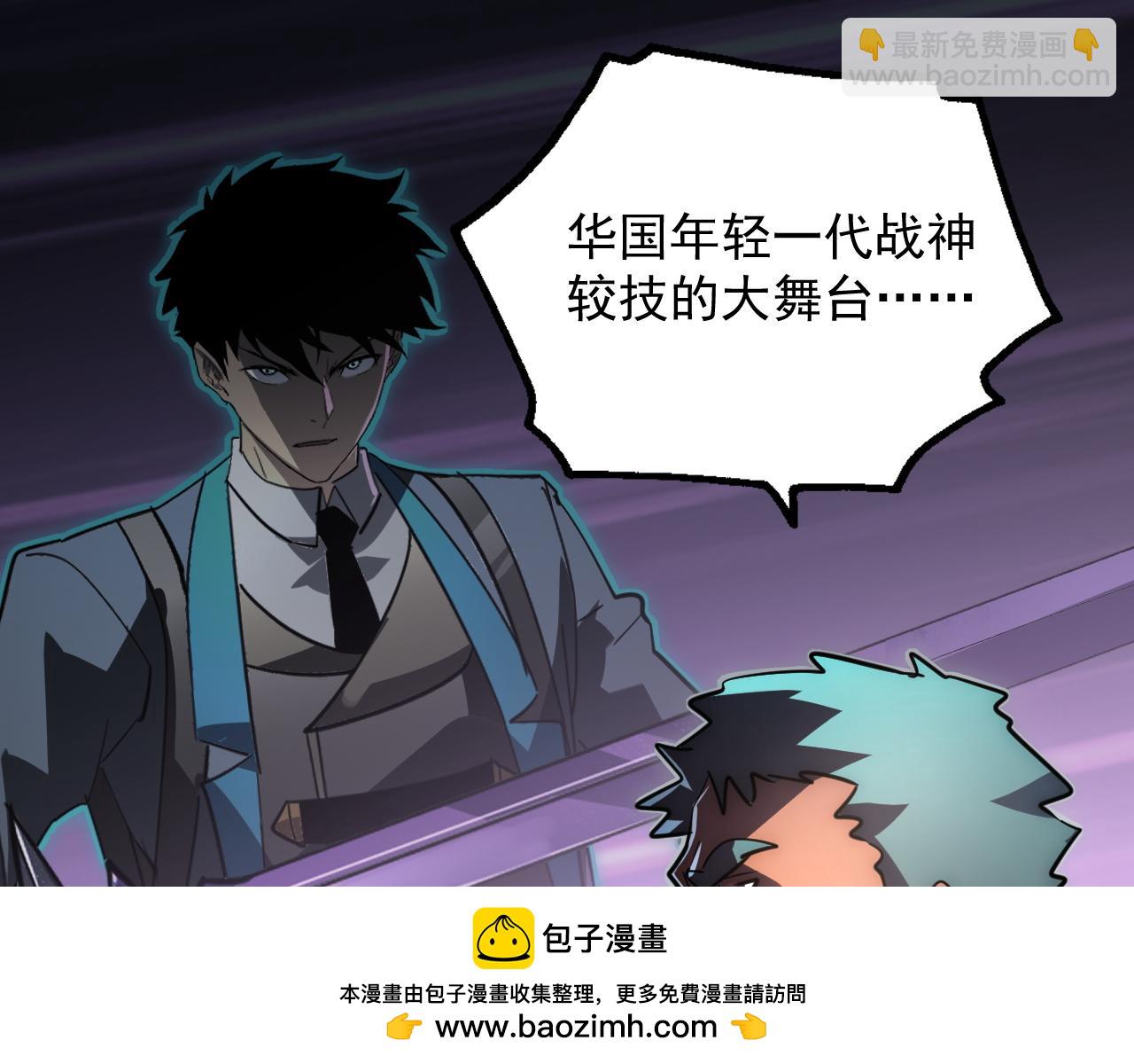 從末世崛起 - 245 碾壓之勢！(2/3) - 2