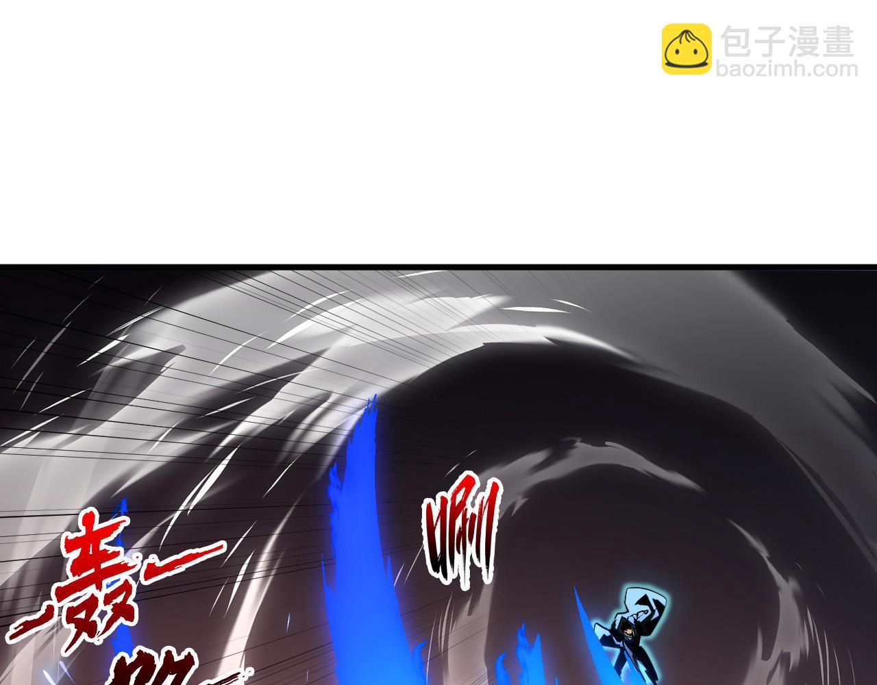 從末世崛起 - 245 碾壓之勢！(2/3) - 4