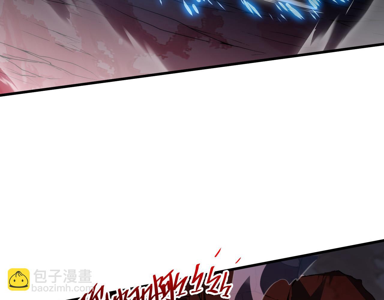 從末世崛起 - 245 碾壓之勢！(2/3) - 6