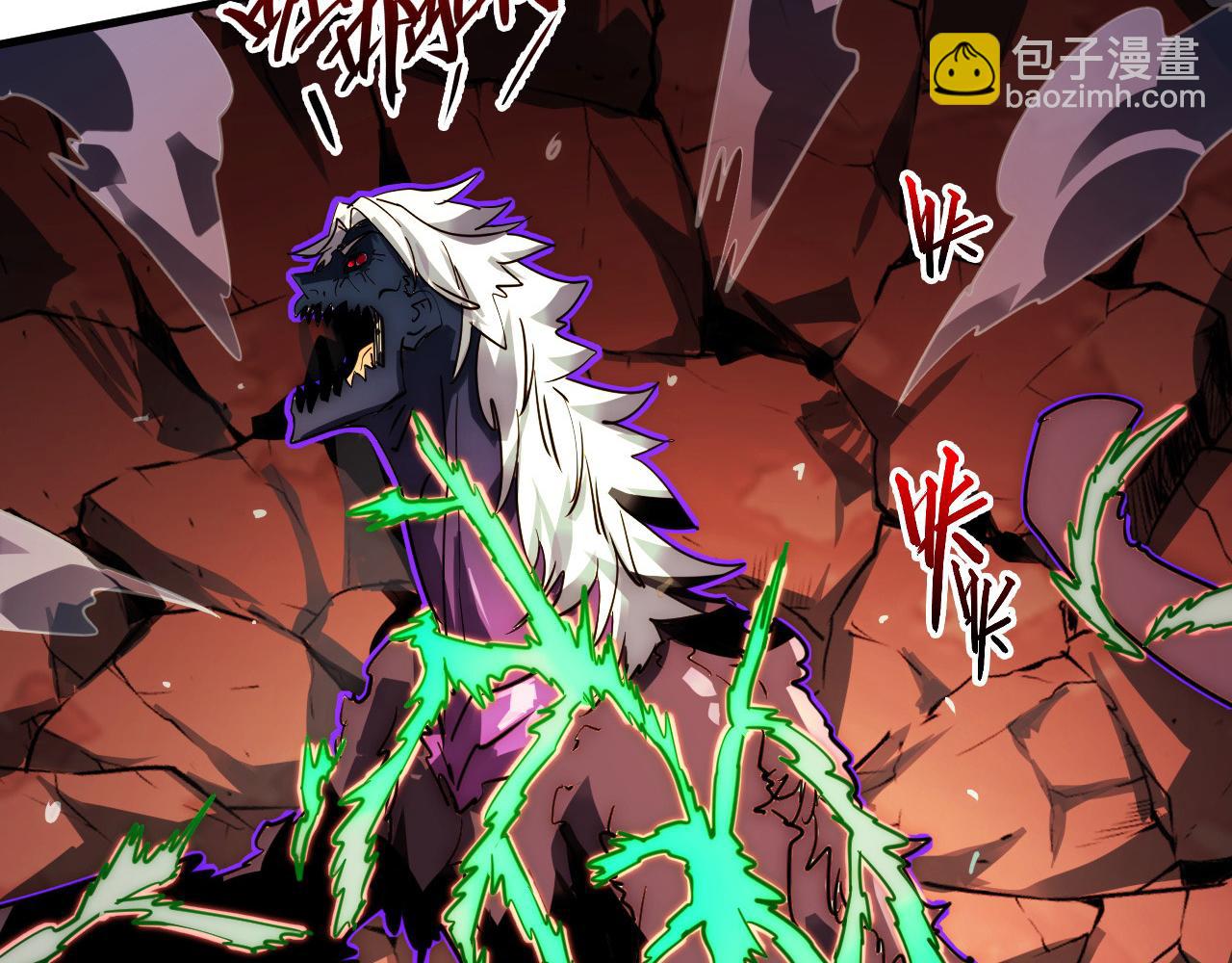 從末世崛起 - 245 碾壓之勢！(2/3) - 7