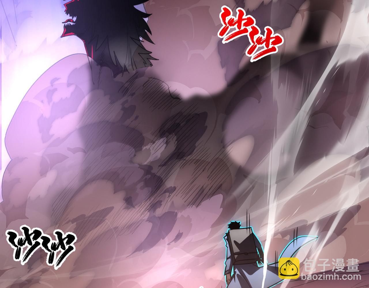 從末世崛起 - 245 碾壓之勢！(2/3) - 2