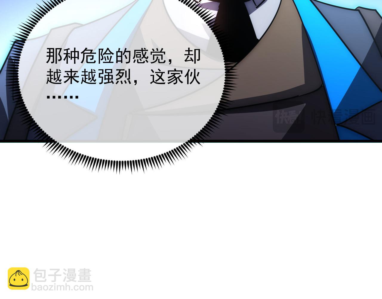 從末世崛起 - 245 碾壓之勢！(2/3) - 8