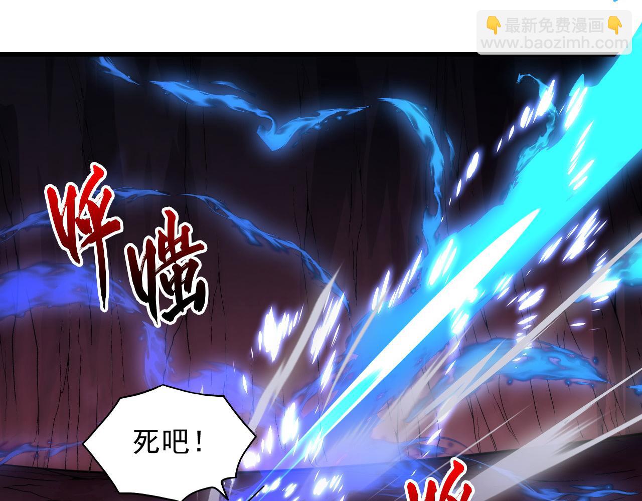 從末世崛起 - 245 碾壓之勢！(2/3) - 4