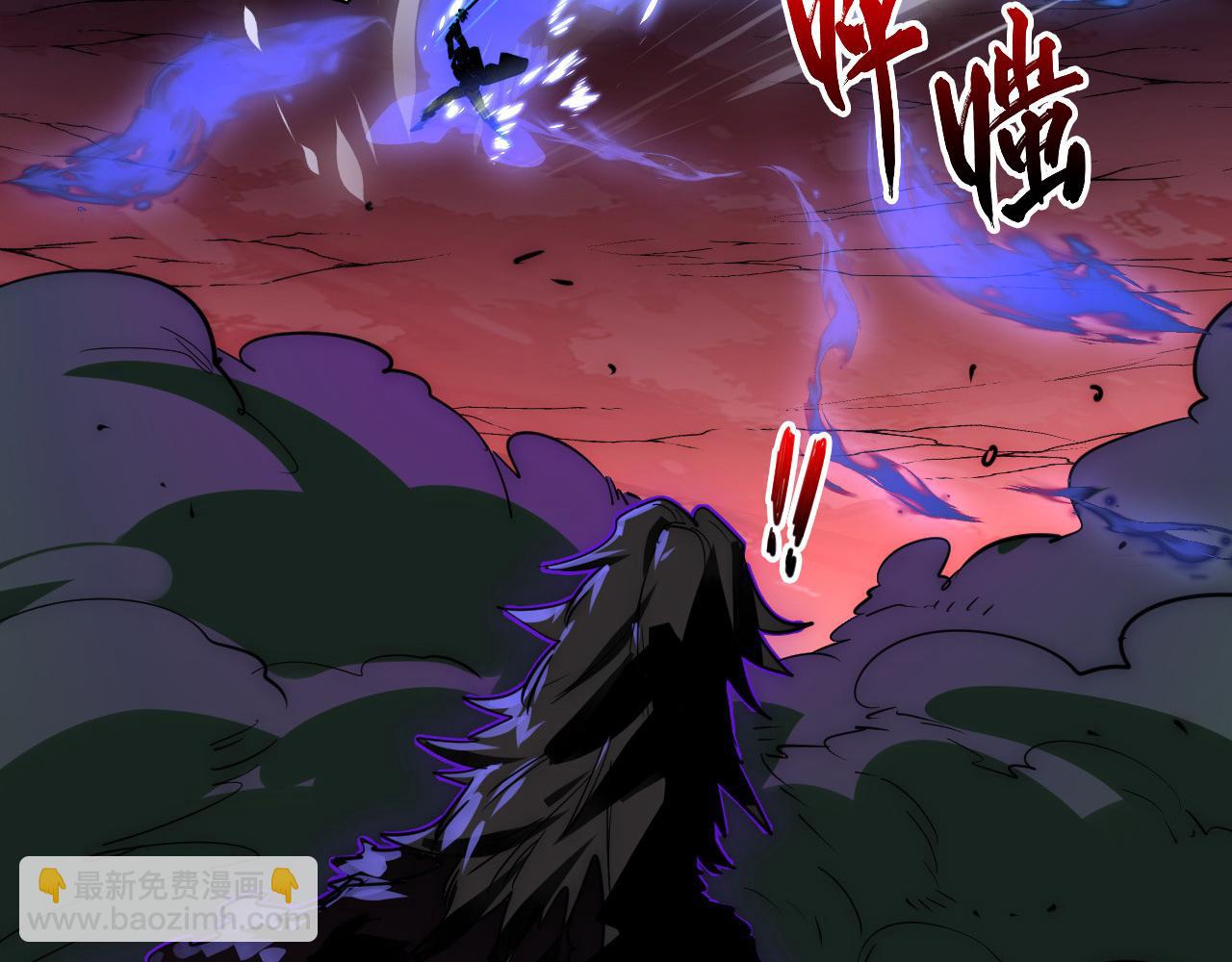 從末世崛起 - 245 碾壓之勢！(2/3) - 5