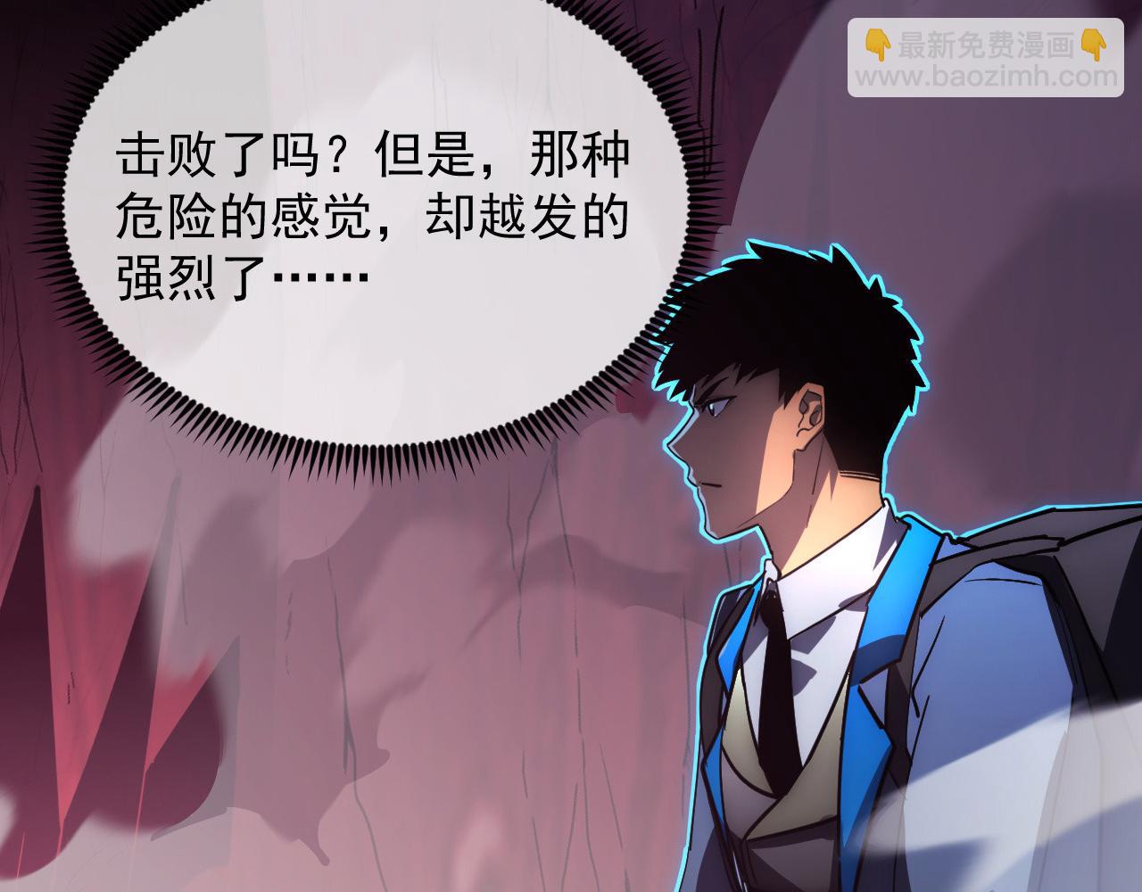 從末世崛起 - 245 碾壓之勢！(2/3) - 5