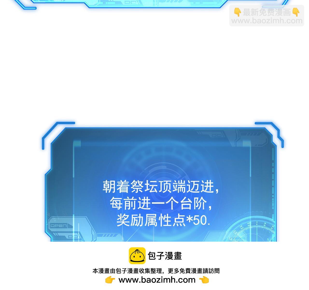 從末世崛起 - 247 恐怖的異變獸王(2/3) - 6