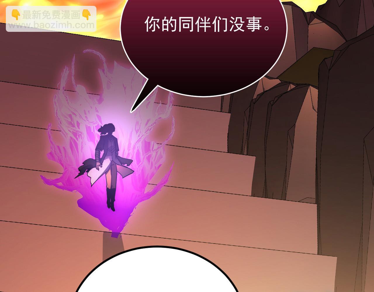 從末世崛起 - 247 恐怖的異變獸王(3/3) - 2