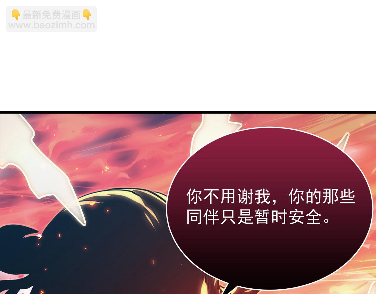 從末世崛起 - 247 恐怖的異變獸王(3/3) - 4