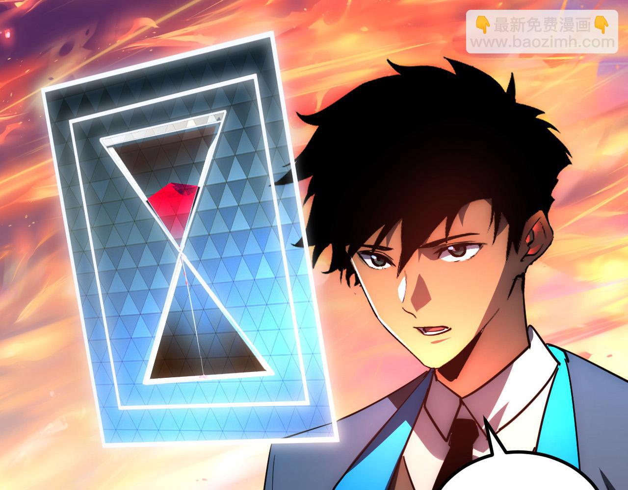 從末世崛起 - 247 恐怖的異變獸王(3/3) - 1