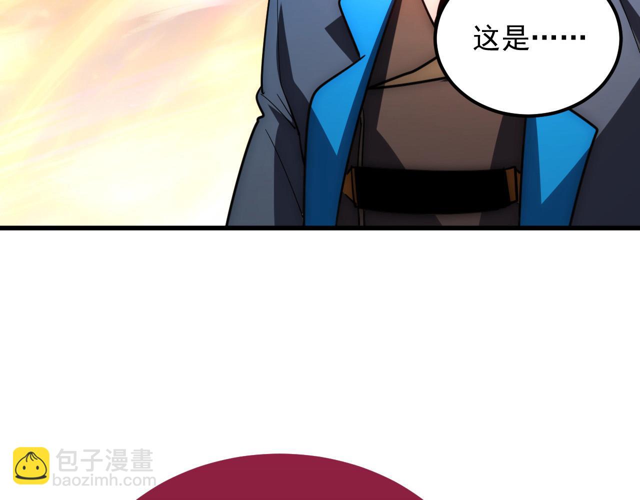 從末世崛起 - 247 恐怖的異變獸王(3/3) - 2