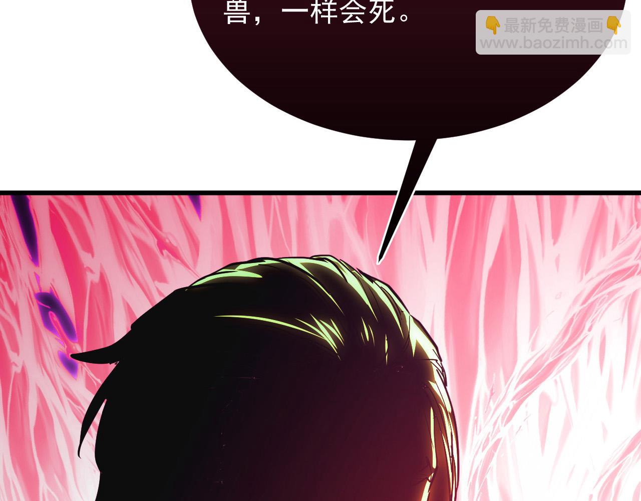 從末世崛起 - 247 恐怖的異變獸王(3/3) - 4