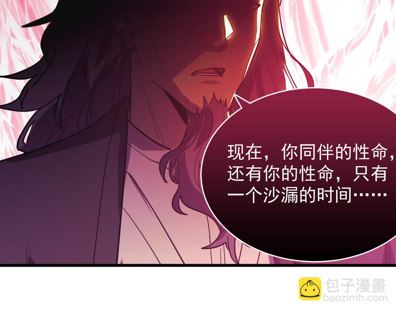 從末世崛起 - 247 恐怖的異變獸王(3/3) - 5