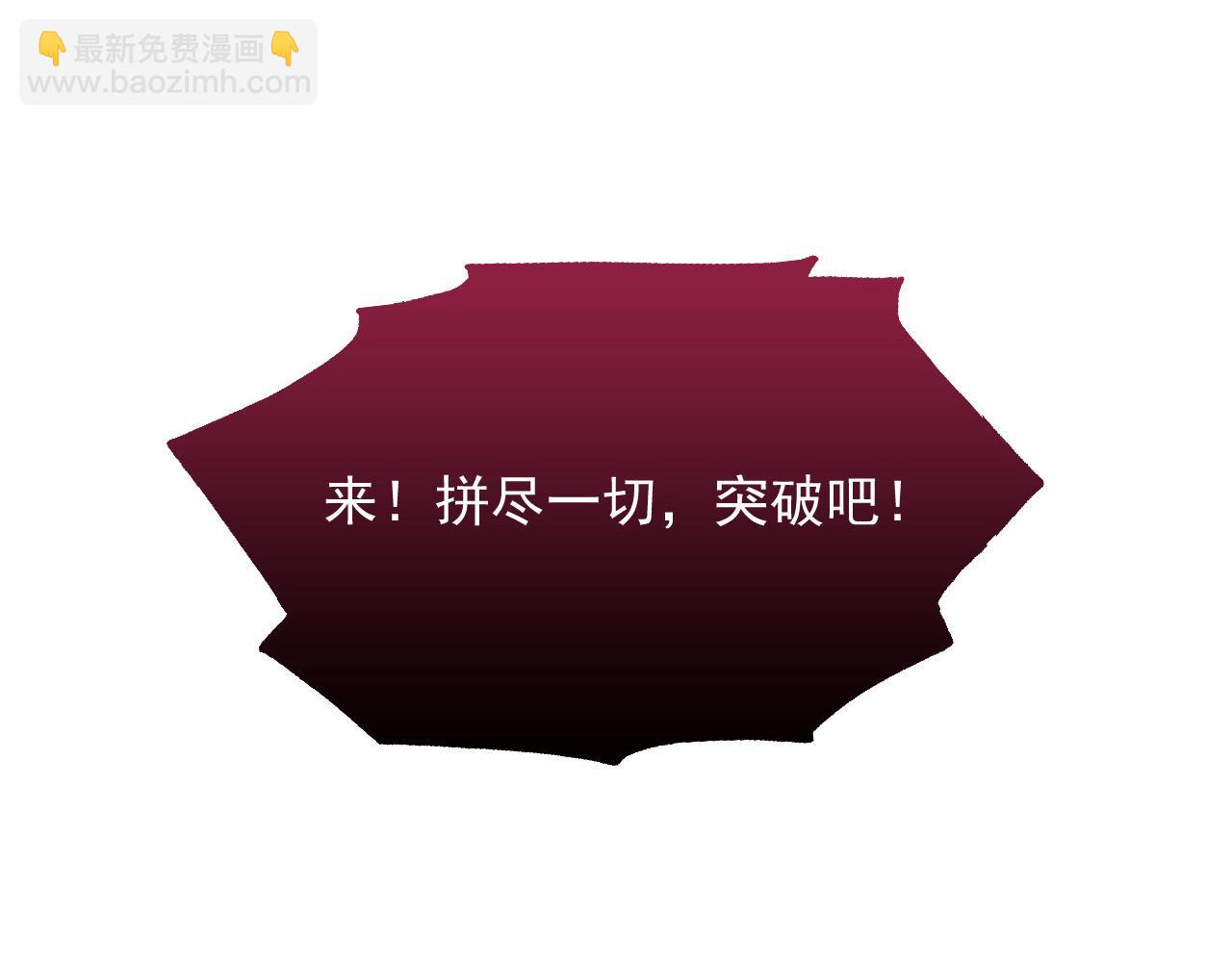 從末世崛起 - 247 恐怖的異變獸王(3/3) - 6