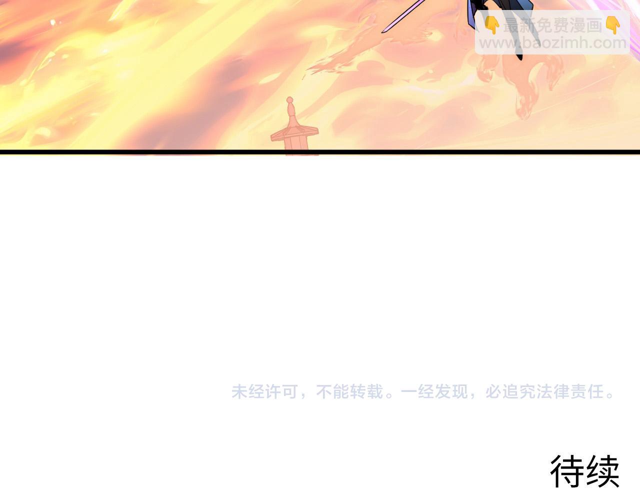 從末世崛起 - 247 恐怖的異變獸王(3/3) - 3