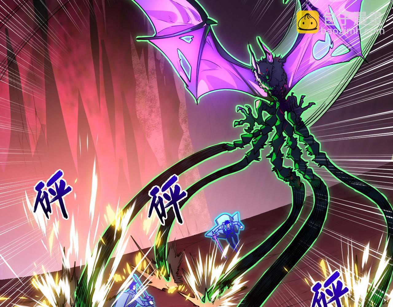 從末世崛起 - 247 恐怖的異變獸王(1/3) - 8