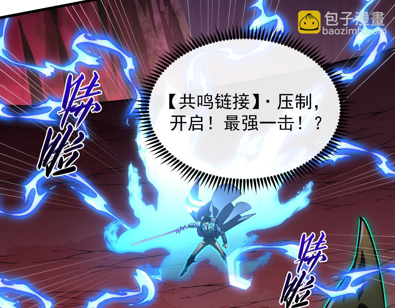 從末世崛起 - 247 恐怖的異變獸王(1/3) - 5