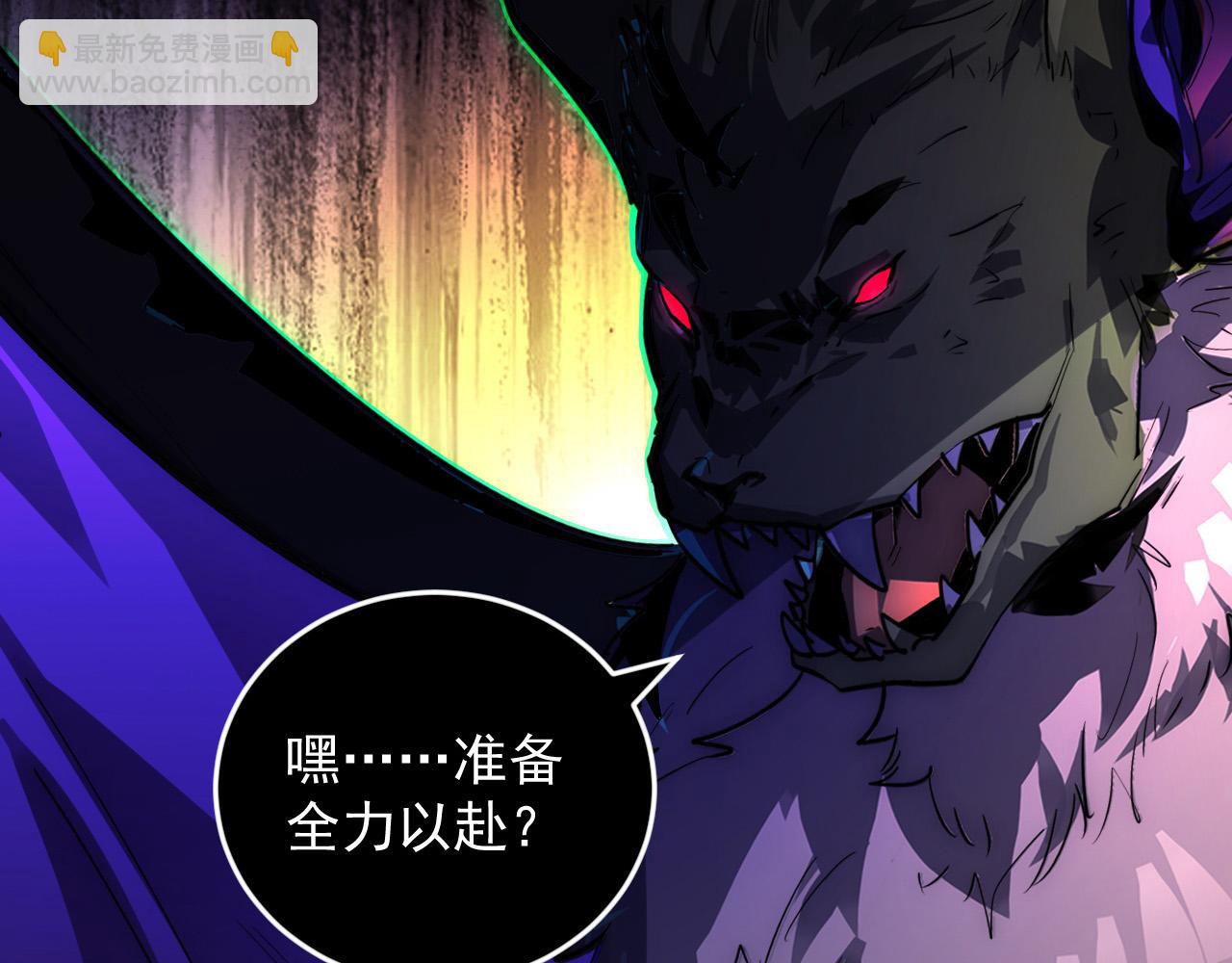 從末世崛起 - 247 恐怖的異變獸王(1/3) - 8