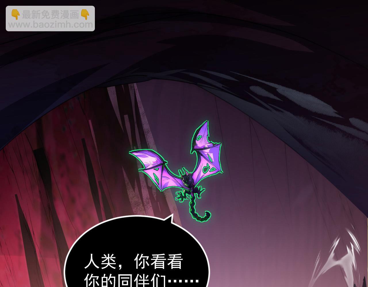 從末世崛起 - 247 恐怖的異變獸王(1/3) - 2