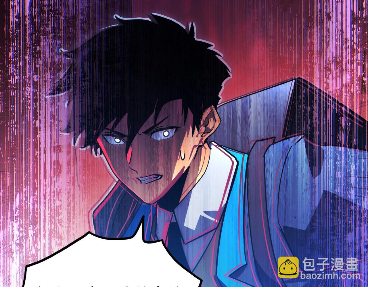 從末世崛起 - 247 恐怖的異變獸王(1/3) - 5